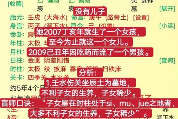 从姓名数理看一个人是否健康-姓名学-华易算命网姓名