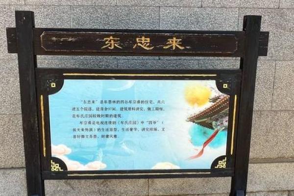 牟氏宗祠对联和字辈排行-姓名学-华易网姓名