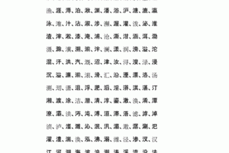 属牛辛时出生的男孩起名推荐姓名