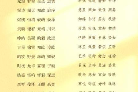 2021年7月23日出生的女孩起名技巧,大方好听的名字姓名