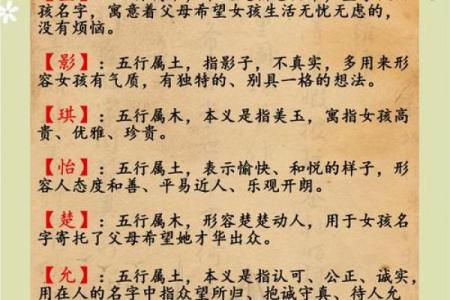 带木字旁的男孩名字-名字大全-姓名学-华易算命网姓名