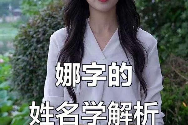 有利婚姻的名字有哪些-姓名学-华易算命网姓名