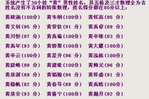 2019年3月16号未时出生的男孩要怎么起名字姓名