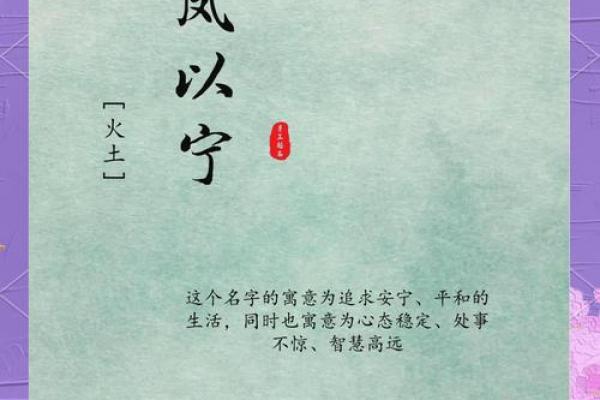 姓凤的名人-名人大全-姓名学-华易算命网姓名