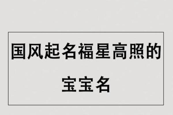 要如何给凌晨3点出生的属牛男孩取名字姓名