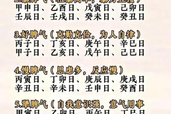 诊断姓名看婚姻-姓名学-姓名分析姓名