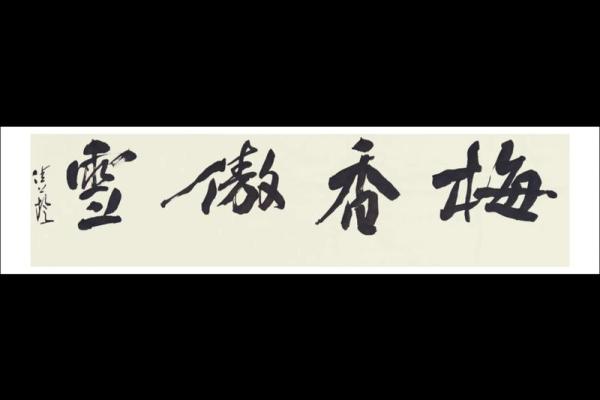 尉迟氏的郡望堂号和宗祠对联-姓名学-华易算命网姓名