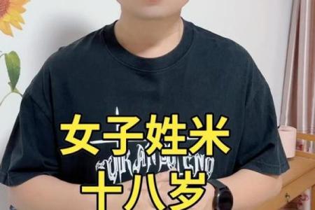 米姓女孩名字大全-米姓女孩起名字大全-米姓名字大全姓名