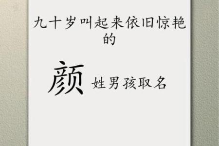 2019年4月23号卯时出生的男孩应该起什么样的名字姓名
