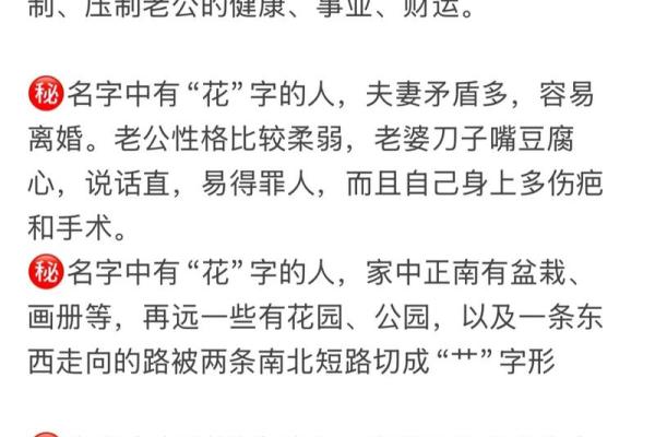 马年宝宝起名大全-姓名学-华易算命网姓名
