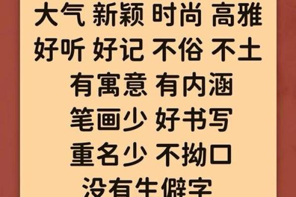 盛姓女孩名字大全-盛姓女孩起名字大全-盛姓名字大全姓名