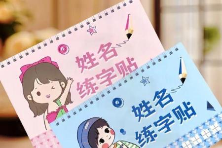 2019年5月28号寅时出生的男孩要怎么起名字姓名