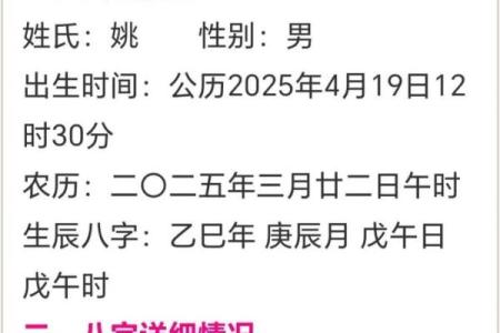 2019年4月22号寅时出生的男孩起名方法姓名