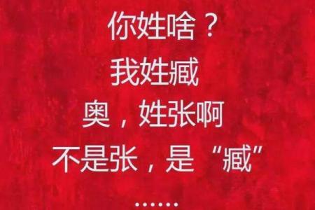 臧姓女孩名字大全-臧姓女孩起名字大全-臧姓名字大全姓名