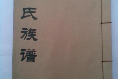 殷氏的宗祠对联和字辈排行-姓名学-华易网姓名