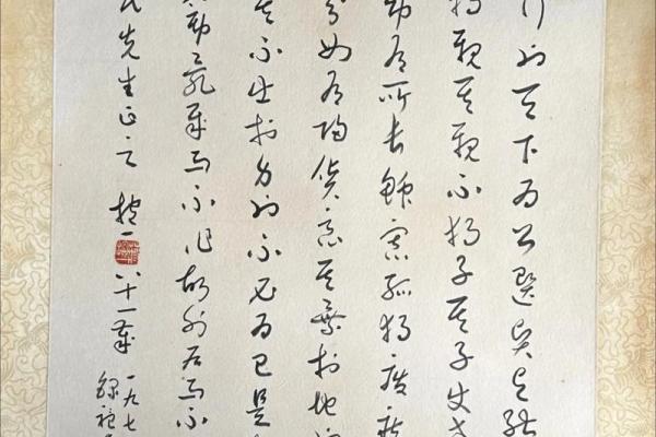 姓蒋的名人-名人大全-姓名学-华易算命网姓名
