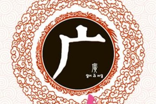 姓惠的名人-姓名学-华易算命网姓名