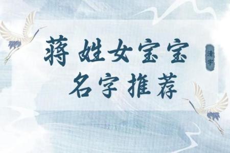 姓蒋的名人-名人大全-姓名学-华易算命网姓名