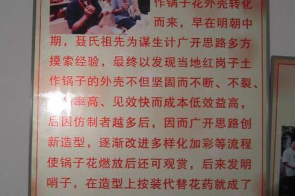 姓蔚的名人-姓名学-华易算命网姓名