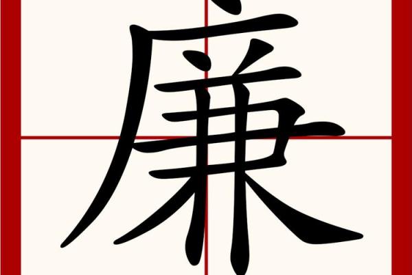 廉姓女孩名字大全-廉姓女孩起名字大全-廉姓名字大全姓名
