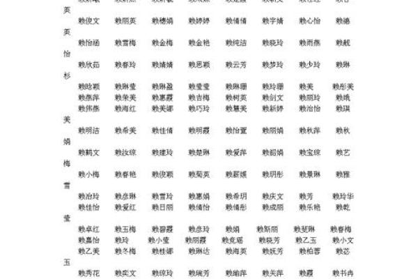滑姓男孩名字大全-滑姓男孩起名字大全-滑姓名字大全姓名