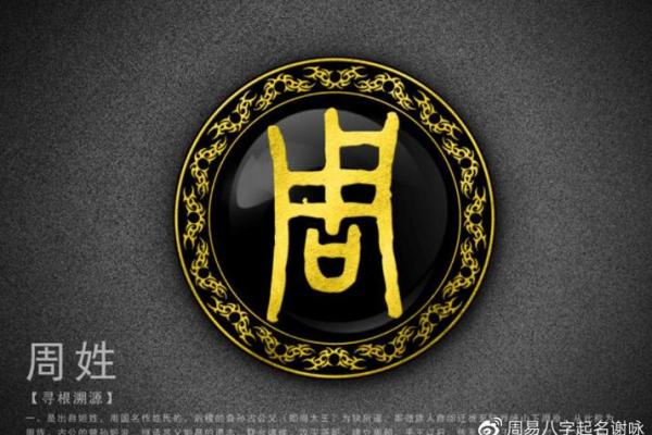 姓濮的名人-姓名学-华易算命网姓名