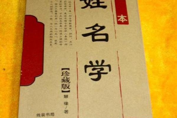 姓濮的名人-姓名学-华易算命网姓名