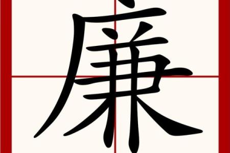 廉姓女孩名字大全-廉姓女孩起名字大全-廉姓名字大全姓名