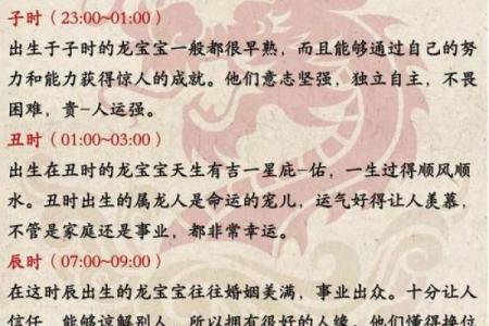 2019年3月8号丑时出生的男孩要怎么起名字姓名