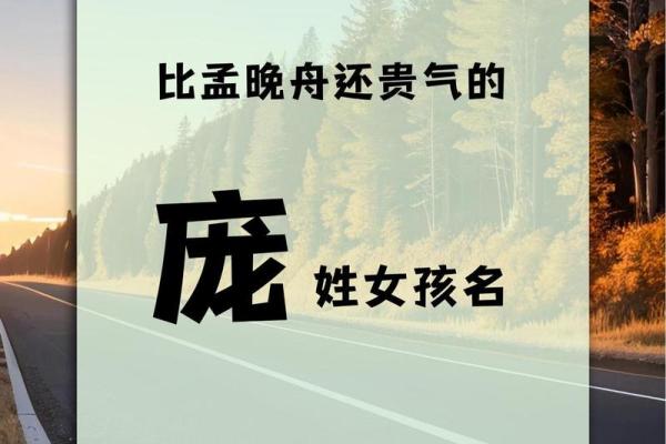 庞姓男孩名字大全-庞姓男孩起名字大全-庞姓名字大全姓名