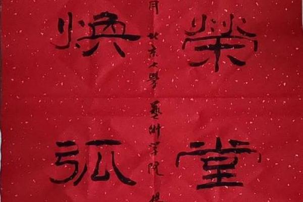 俞姓姓氏的家谱记载和宗祠对联-姓名学-华易网姓名