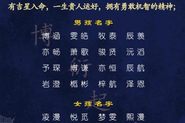 2019年5月12号卯时出生的男孩要怎么起名字姓名