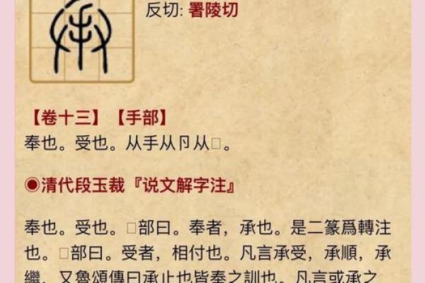 带土字旁的男孩名字-名字大全-姓名学-华易算命网姓名