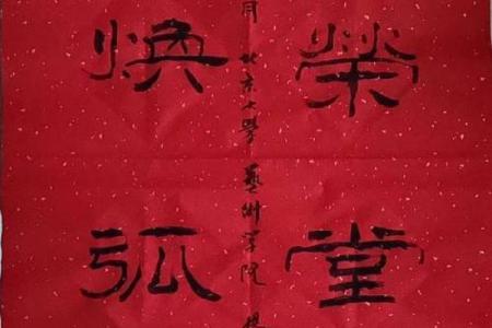 俞姓姓氏的家谱记载和宗祠对联-姓名学-华易网姓名