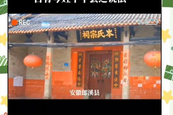 郎氏家族的字辈排行和家谱记载-姓名学-华易网姓名
