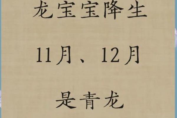 属龙卯时出生的男孩怎么取名，用什么字好姓名