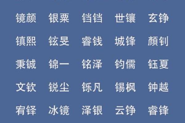 带木字旁的女孩名字-名字大全-姓名学-华易算命网姓名