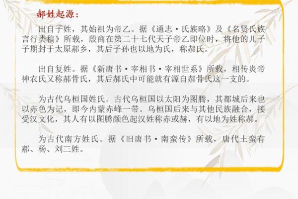 姓步的名人-姓名学-华易算命网姓名