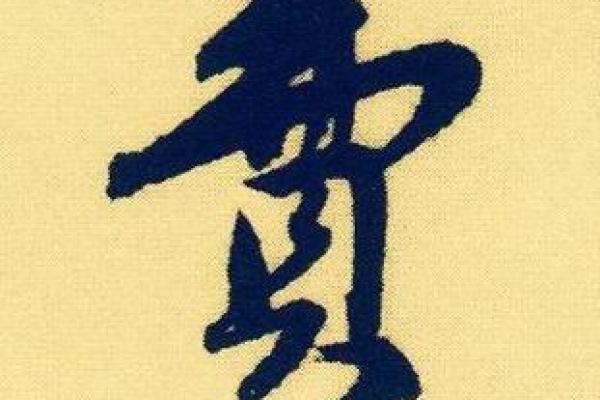 费姓男孩名字大全-费姓男孩起名字大全-费姓名字大全姓名