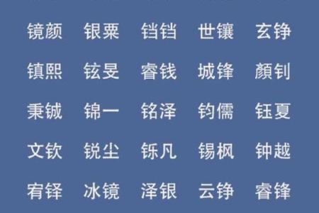 带木字旁的女孩名字-名字大全-姓名学-华易算命网姓名