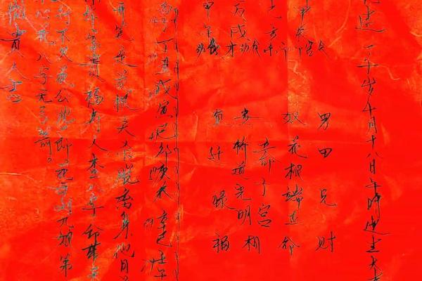 花氏的宗族特征和分布位置和宗祠对联-姓名学-华易网姓名