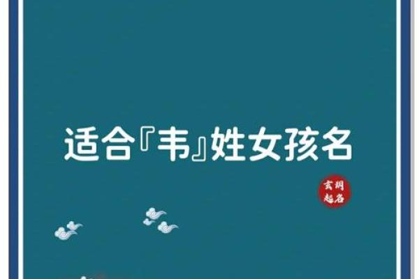韦姓男孩名字大全-韦姓男孩起名字大全-韦姓名字大全姓名