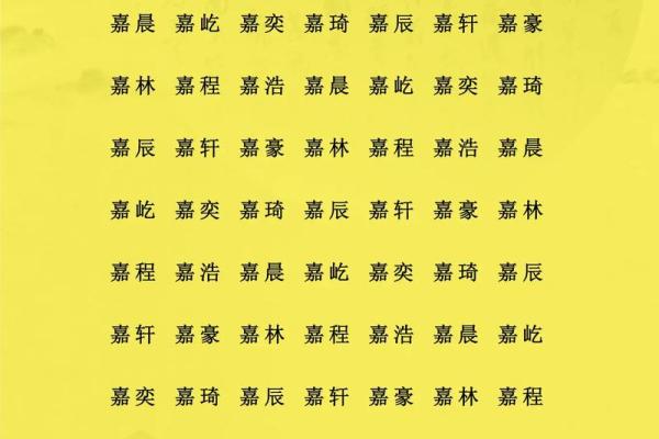 安姓男孩名字大全-安姓男孩起名字大全-安姓名字大全姓名