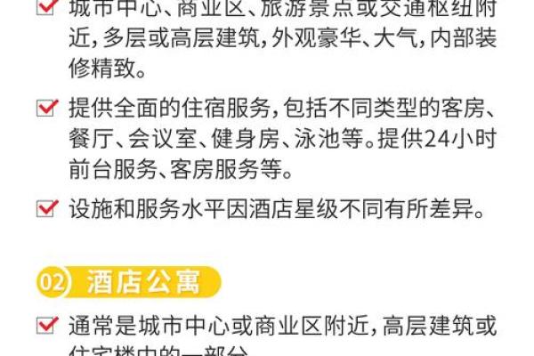 宾馆名字大全-名字大全姓名