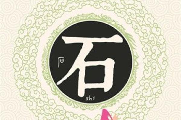 姓公羊的名人-姓名学-华易算命网姓名