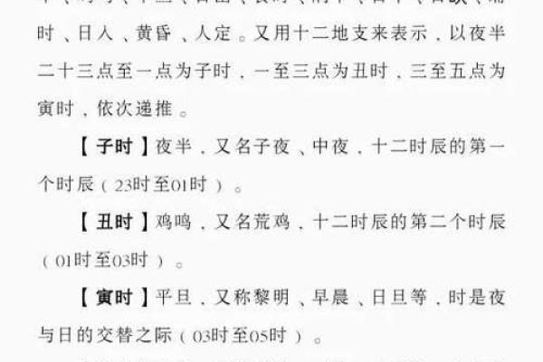 2019年3月8号子时出生的男孩要怎么起名字姓名