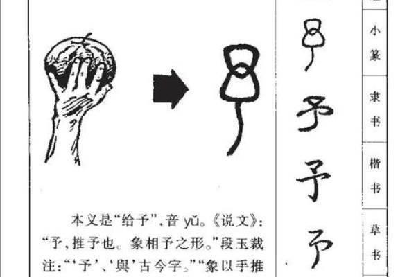 康熙字典23画的字-姓名学姓名 康熙字典23画的字-姓名学姓名
