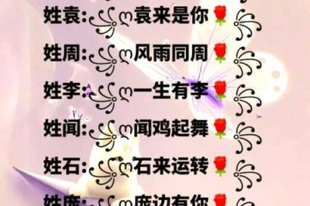 姓爱的名人-姓名学-华易算命网姓名