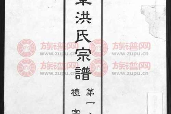 姓洪的名人-姓名学-华易算命网姓名