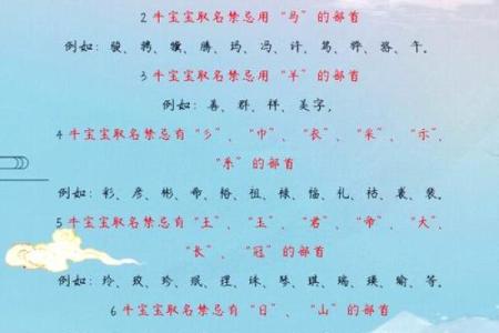 什么名字适合上午出生的属牛男孩姓名